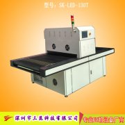 觸摸屏UV固化機,UV膠水固化設備OCA、LCA、LCD,SK-LEDA-1000P