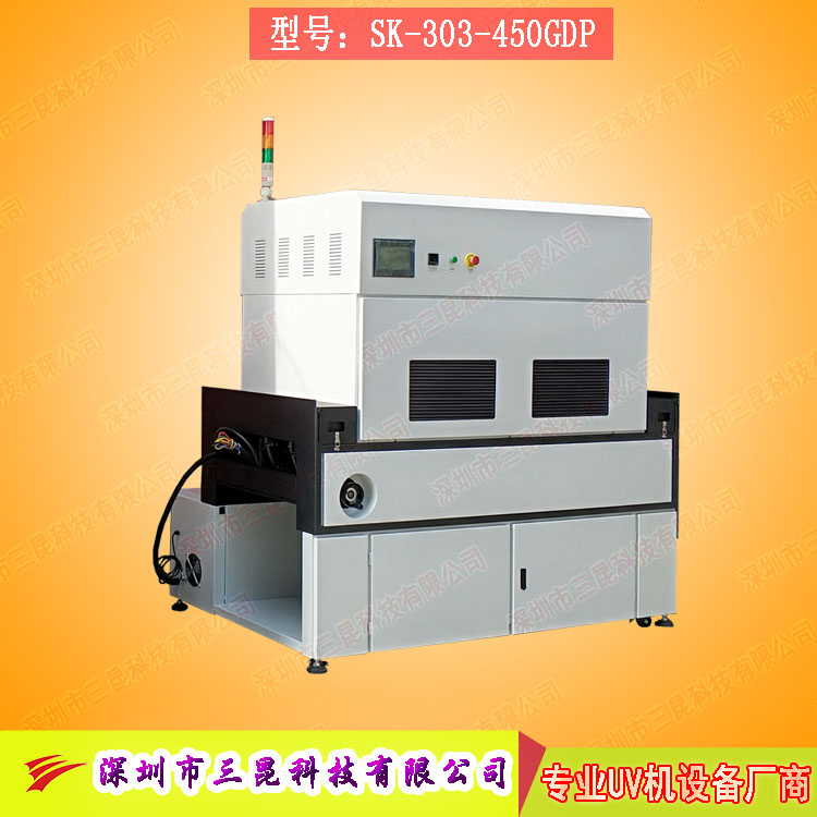 【三防漆uv機(jī)】用于線路板防塵、防腐蝕、防靜電SK-303-450GDP
