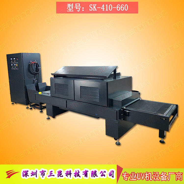 【印刷機加裝uv機】用于膠印、凹印、柔印、涂布上光_SK-410-660