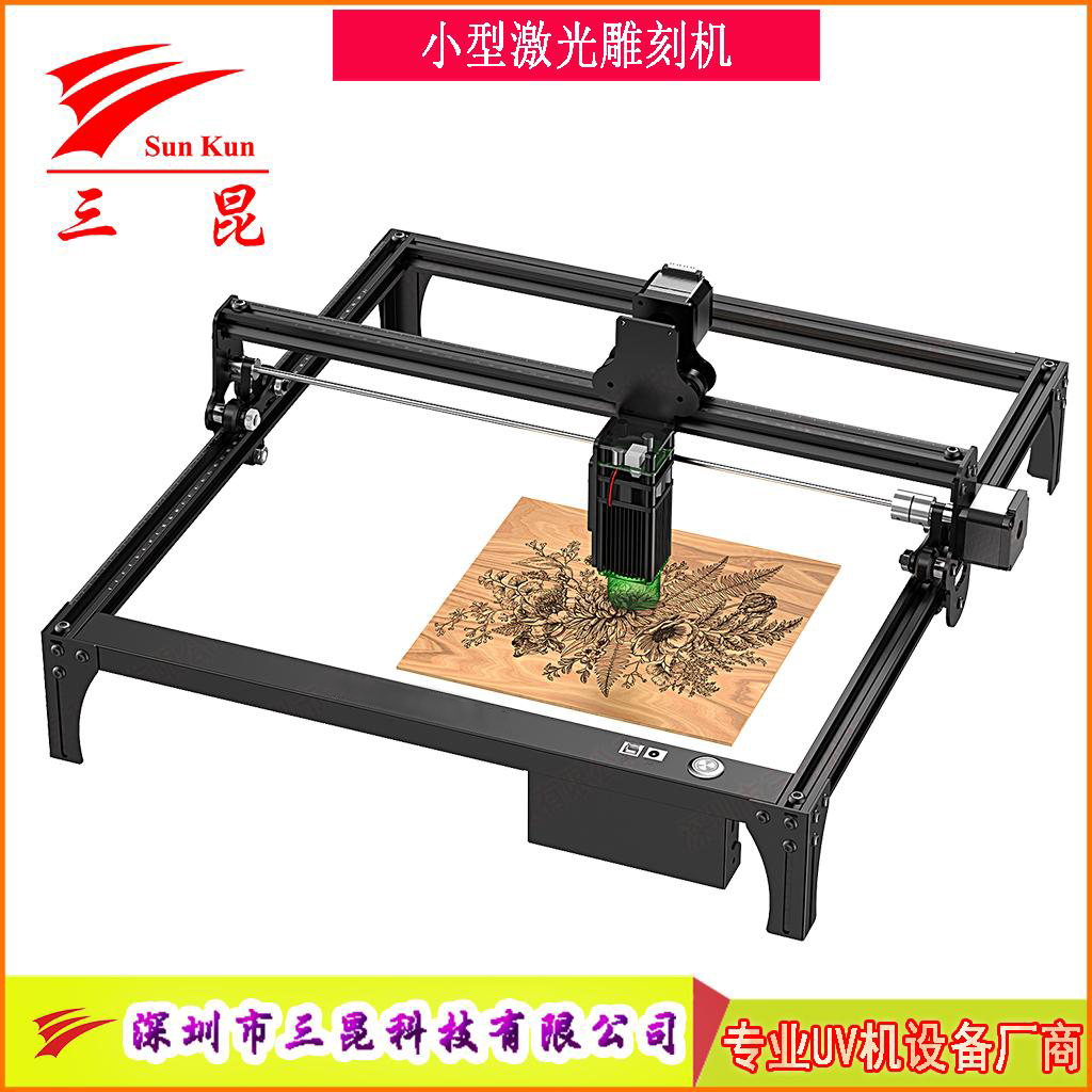 小型激光雕刻機(用于商標/圖案/文字/銘牌)等用途雕刻切割！