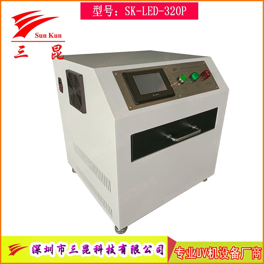 高效晶圓UV解膠機(jī)365nm韓國(guó)LED光源，支持6/8/12寸藍(lán)膜解膠
