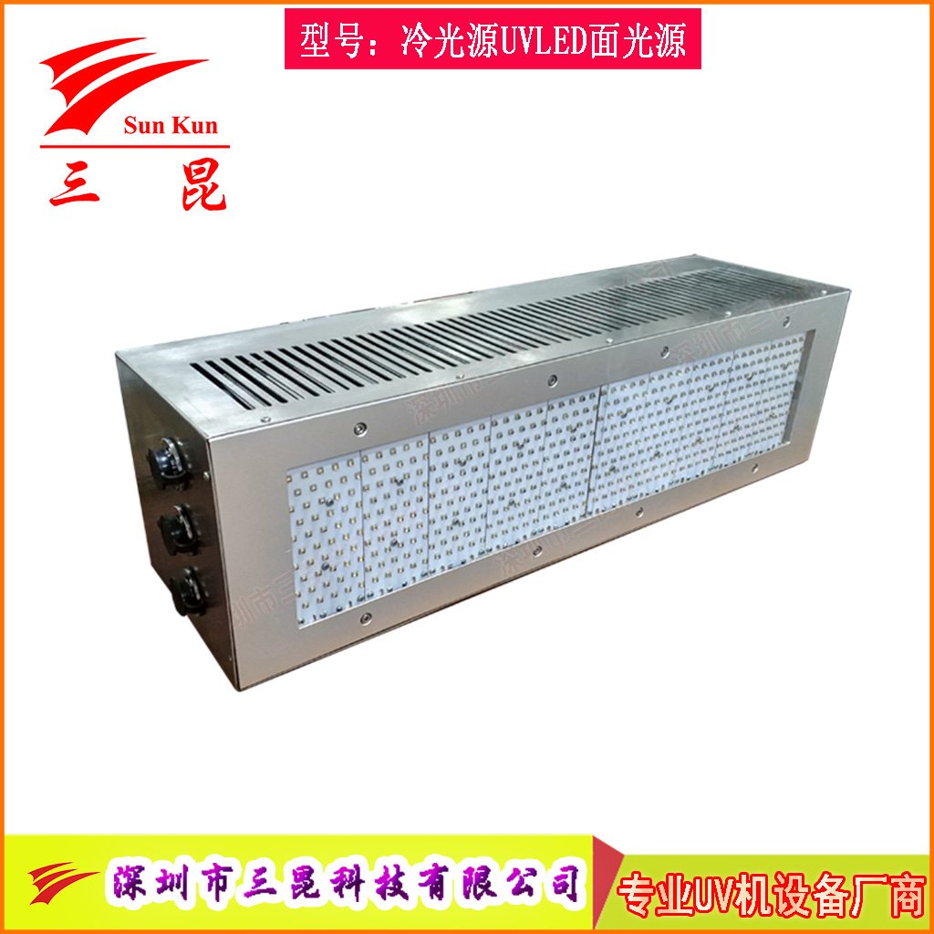 風(fēng)冷式UVLED固化燈，多波長可選，光強高、壽命長，功率自由調(diào)，適配多種膠水油墨！