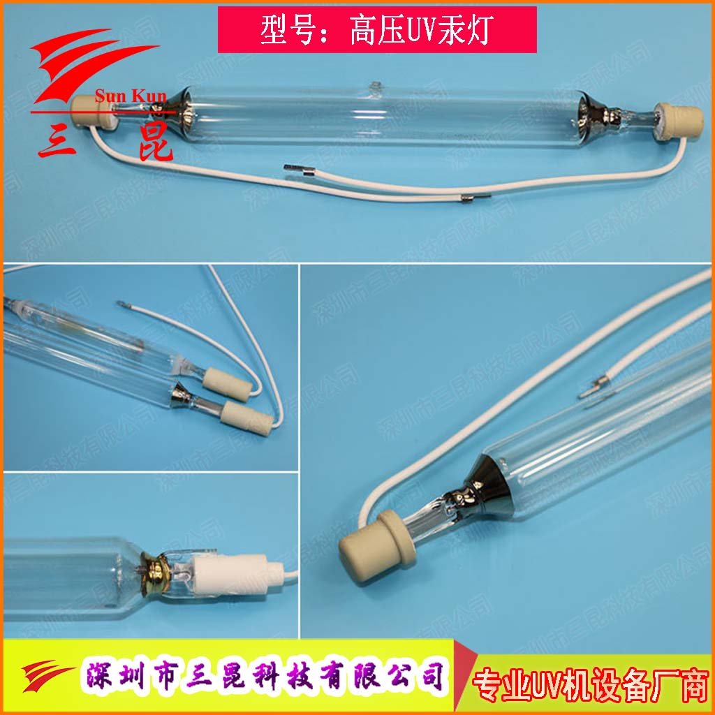 定制UV燈管，310-410nm波長，400W-18kw功率，適配UV照射機(jī)