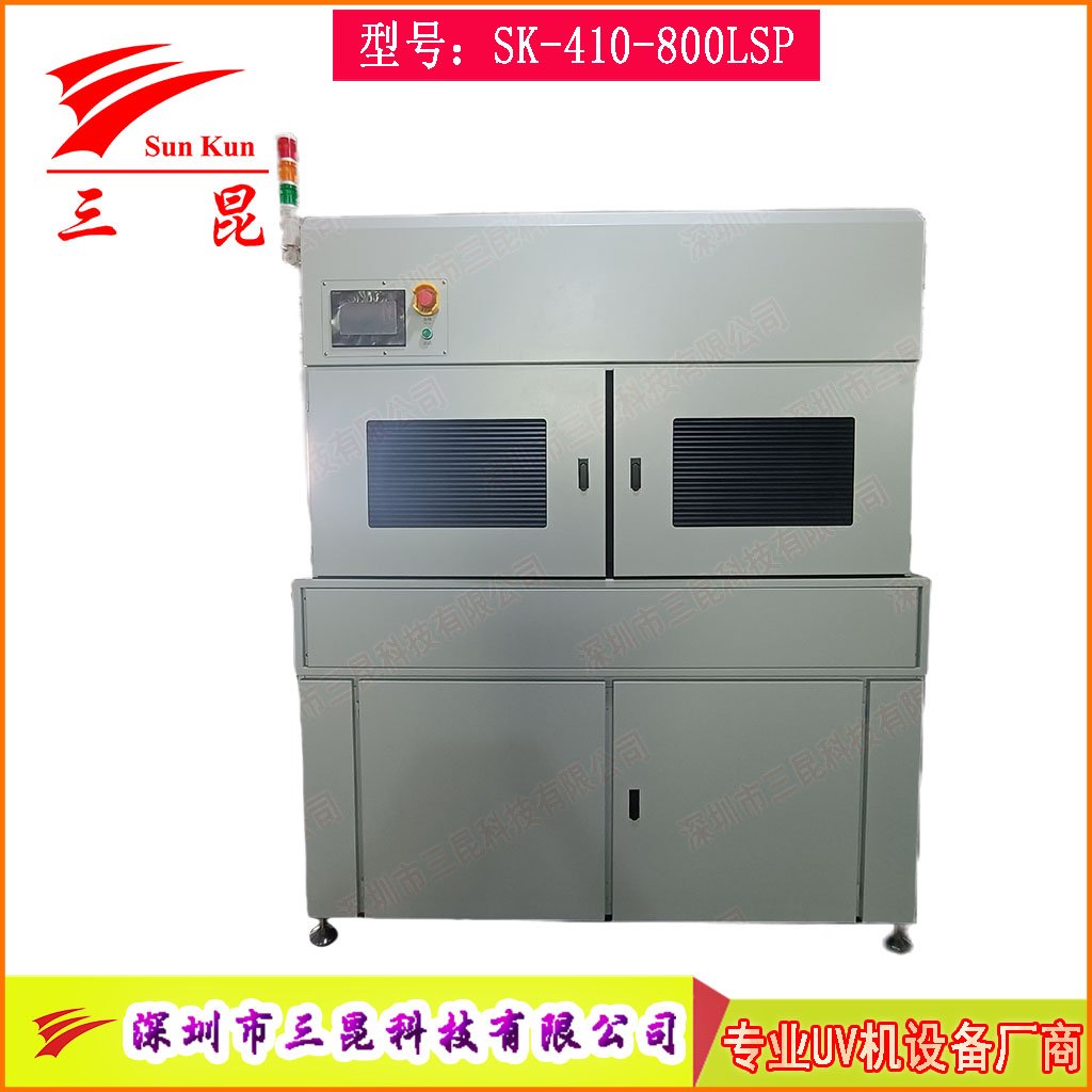 PCB雙面UV固化設(shè)備，沉錫工藝干雙面UV干燥機(jī)，上下雙UV固化燈